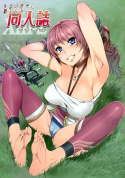 (C81) [Alice no Takarabako (Mizuryu Kei)] Eigou no Konton ni Kitaerareshi Doujinshi | The Blade Forged In Everlasting Chaos Doujinshi (Final Fantasy XIII-2) [English] {doujin-moe.us}