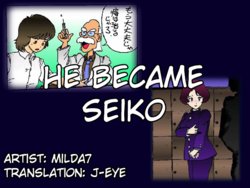 [Milda7] He Became Seiko [English] [J-Eye]
