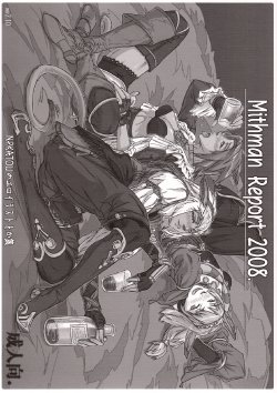 (C74) [NP Virus Jouryuusho (N-P-KATOu)] Mithman Report 2008. (Final Fantasy XI)