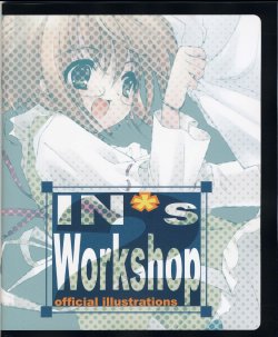 INs Workshop 2[Ito Noizi]