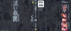 [Kuro] Kuroi Shuuen ~Black End~ Chapter 1-2 (English) =Little White Butterflies=