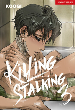 Killing Stalking Vol. 3 [Koogi]