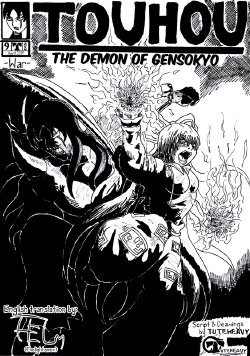 Touhou - The demon of gensokyo. Chapter 9: War. By Tuteheavy (English translation)