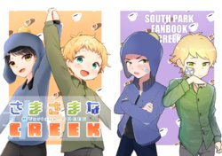 [Domin] #Various_CREEK (South Park) [Digital]