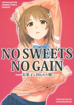 (C95) [Alps no Yama (Heidi)] NO SWEETS NO GAIN -Okashi ni Torawareta Musume- (THE IDOLM@STER CINDERELLA GIRLS)