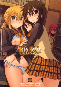 (C77) [Energia (Pikachi)] Tora Heart (Hyakko) [English]