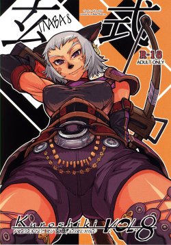 (C76) [Kuroshiki (Kurohiko)] Kuroshiki Vol. 8 (Final Fantasy XI) [Russian] [Witcher000]