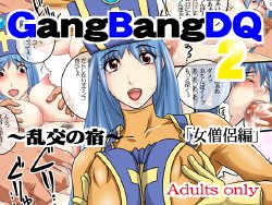 [Hamasei (Tetsukui)] GangBang DQ 2 ~Rankou no Yado~ 'Onna Souryo Hen' (Dragon Quest III)