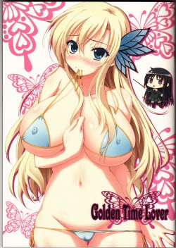 (C81) [choco BOX (choco chip)] Golden Time Lover (Boku wa Tomodachi ga Sukunai)