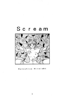 (story) Scream (Sailor Moon)