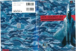 ACE Combat 04: Shattered Sky Official Guide Book