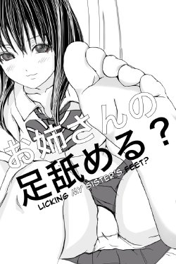 [Doraku] Oneesan no Ashi Nameru? | Licking my Sister's Feet? [English]