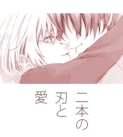 [Aya] [Chihaya] Nihon No Ha To Ai [Sotsuaru Manga]