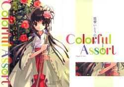 Dengeki Moeoh 2012-06 Special Book - Colorful Assort