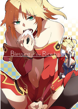 [Sokomono Suisou (Takatsuki Nato)] Blessing of the Riceball (Fate/Grand Order) [Digital]
