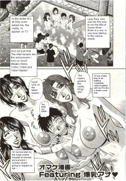 [Ozaki Akira] Omake Manga Featuring Bakunyuu Ana (Birdy Body Go!!) [English] [erc]