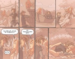 [Trudy Cooper] Oglaf [中國翻譯] [裝死是為了更好裝逼個人漢化] part18