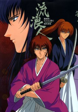 Rurouni Kenshin [Meiji Kenkyaku Romance] - Masterpiece Collection