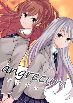 [Maru Tsukko] angrecum (BanG Dream!) [Digital]