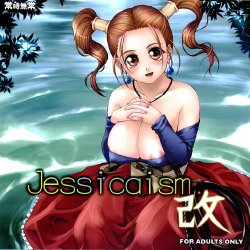 (C68) [Jouji Mujoh (Shinozuka George)] Jessicaism Kai (Dragon Quest VIII)