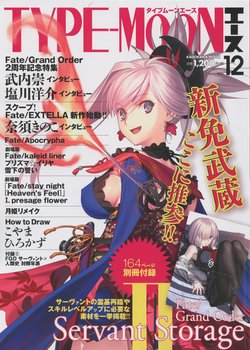 Type Moon Ace Vol.12