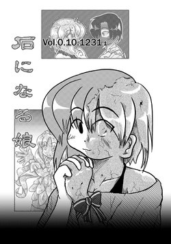 [Mumeigei] Isi ni Naru Musume Vol.0.10.1231.1