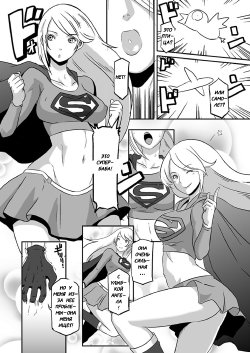 [EROQUIS! (Butcha-U)] Pinch desu yo Power Girl-san! | You're in a Tight Spot, Power Girl-san! (Superman) [Russian] [Witcher000]