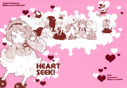 (Kouroumu 5) [Koge Croquette (Masaki)] HEART SEEK! (Touhou Project)