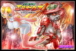 [NEO’GENTLE] Bitou Megami Elsex ~Bishoujo Robo Hakai Ryoujoku~