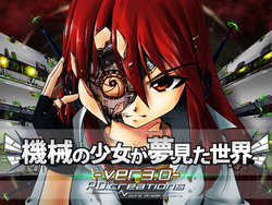 [P.D.creations] The World A Robot Girl Dream Of -ver3.0-