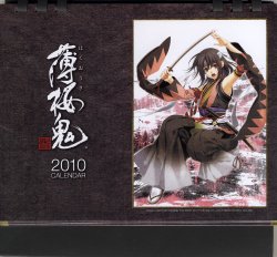 Hakuouki Calendar 2010 (Table Version)