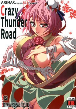 [Arimax (Arima You)] Crazy Thunder Road (Touhou Project) [Digital]