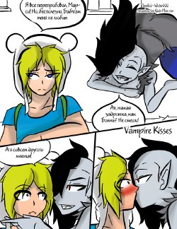 [Inuyuru] Vampire Kisses (Adventure Time) [Russian] [Witcher000]