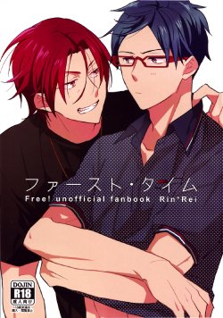 (C86) [Karappo (1103)] First Time (Free!) [English] [Holy Mackerel]