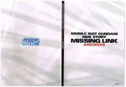 Mobile Suit Gundam Side Story - Missing Link - Archives