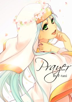 [F-tani] Inori | Prayer (Toaru Majutsu no Index) [English] {DNS}