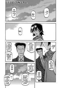 [Sanbun Kyoden] Gekkakou no Ori | The Tuberose's Cage Ch. 14 (Web Manga Bangaichi Vol. 7) [English] [N04h]
