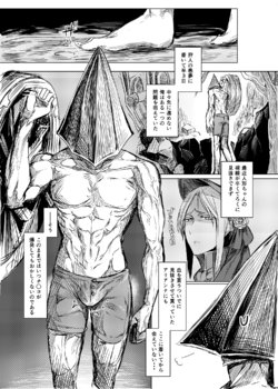 [Nakamura Regura] BloBo Ero Manga (Bloodborne)