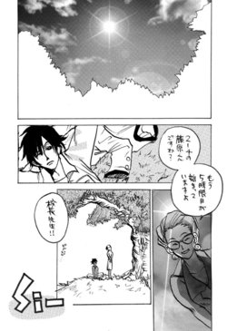 [Shindou Uni] Perusona Manga Si - 11-mai (Megami Ibunroku Persona)