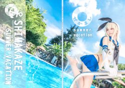 Kurumi - Shimakaze Summer Vacation
