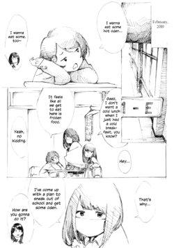(C95) Amemiya Comic (SSSS.Gridman) [English]