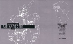 The Official Art of Patlabor 2002 (Patlabor)