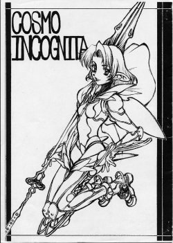 Cosmo Incognita [Non-H] (Seikai no Senki)