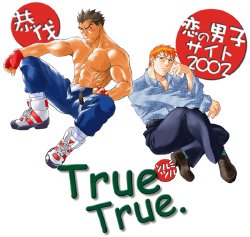 [Koi No Danshi Site (Masanori)] True True. (Rival Schools) [English] [Shi-ran]