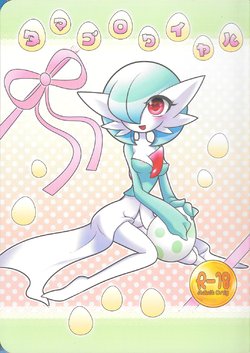 (Challenger!) [Royal Moon (Shirane Shiratsuki)] Tamago Royale (Pokémon)