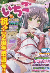 Magazine Champion Red Ichigo Vol 11 E Hentai Lo Fi Galleries