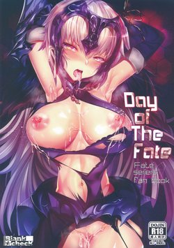 (C94) [Blank☆Check (Silly)] Day of The Fate (Fate/Grand Order)