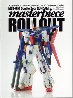 MSZ-010 Double Zeta Gundam - Masterpeice Rollout