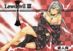 (COMIC1☆3) [Yorimichi (Arsenal)] Lewdevil III (Rosario + Vampire)