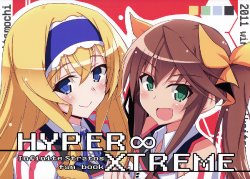 (C81) [E ni Kaita Mochi (Itamochi)] HYPER∞XTREME (IS <Infinite Stratos>) [English] [Rapid Switch]